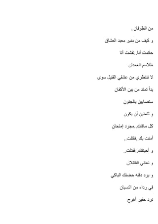 ..



          ..




          ..

..         ..

..        ..
 