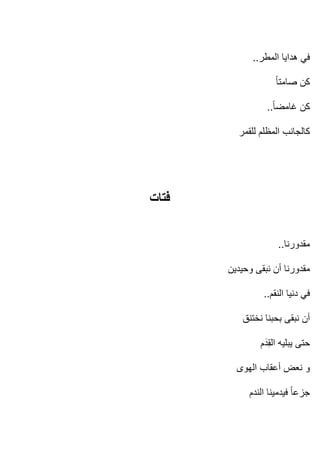 ..



      ..




           ..



     ..
 