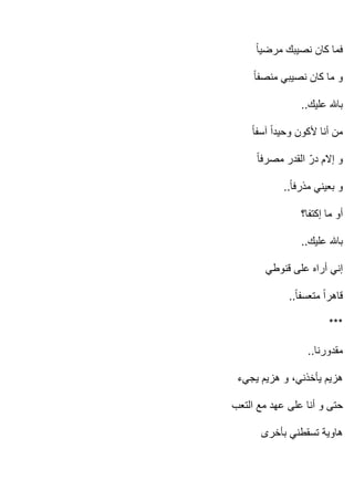 ..




..



      ..



 ..

                ***

           ..
 