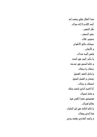 ..
     ..



               ..




..




     ..
 