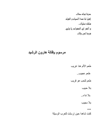 ..




..




      ..



           ***
 