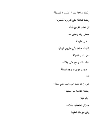 ..




          ***




..
 