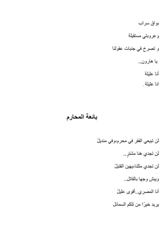 ..



               ..




..



..

     ..
 