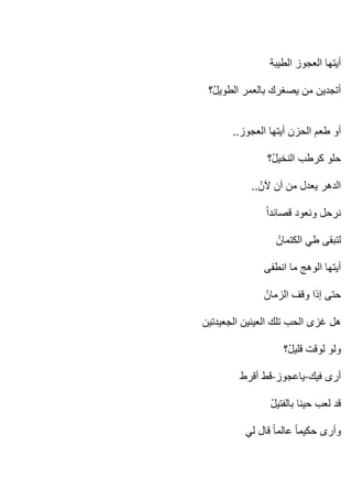 ..



     ..




          -   -
 