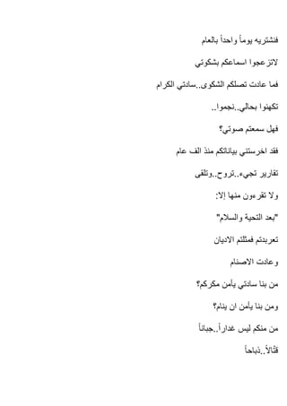 ..

     ..   ..




     ..   ..

      :

      "             "




     ..

               ..
 