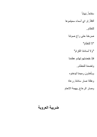 ..

                    ..

               ..



           "             "

"                        "



     ..



..

      ..
 