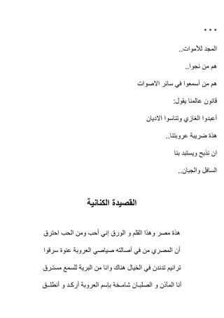 ***

         ..

              ..



     :



..



         ..
 