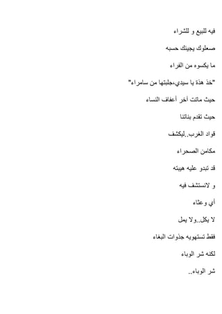 "              "




    ..




          ..




     ..
 