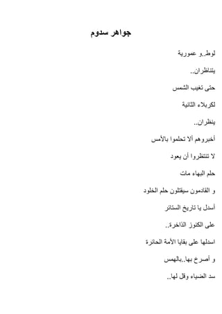 ..

          ..




           ..




..



     ..

..
 