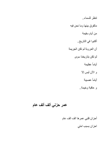 ..




..




     ..
 