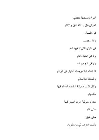 ..

     ..




..



      ..
 