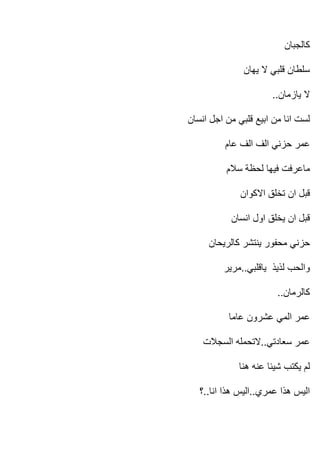 ..




     ..

                     ..



               ..



..        ..
 