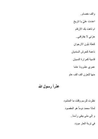 ..




     ..




..
 