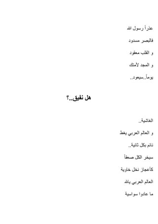 ..        ..


..


           ..



     ..
 