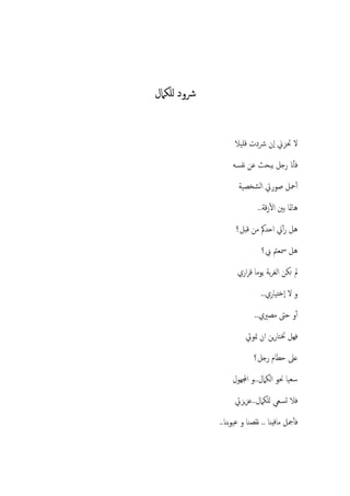 ..




           ..
      ..




      ..
     ..
..         ..
 