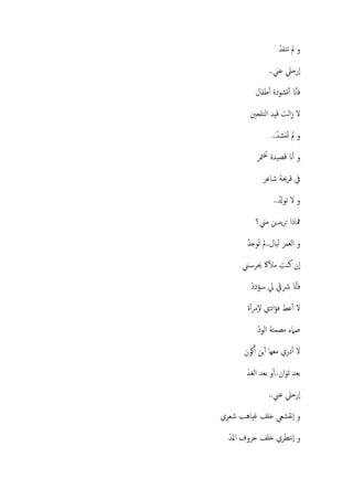 ..




     ..




      ..


..




      ..
 ..
 