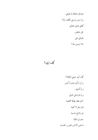 ..
     ..


          ..




          ..
 