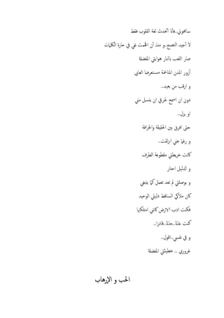 ..
           ..




      ..


                     ..


 ..




.. .. ..
      .. ..
                ..
 