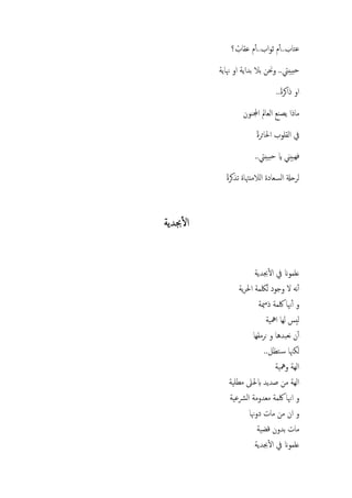 ..             ..
          ..
          ..




..




     ..
 