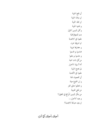 ..
                 ..




          ....




..   ..
 