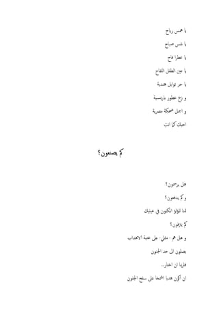 ّ




-        -


    ..
 