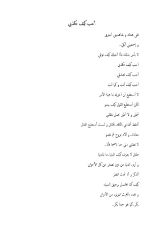 ..




               ..
                         ..
..
     ..




          ..                  ..
 