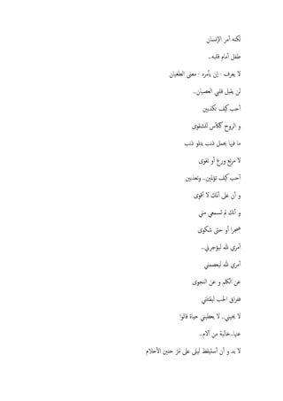 ..
         -              -
    ..




              ..




             ..




                        ..
         ..                  ..
ّ
 