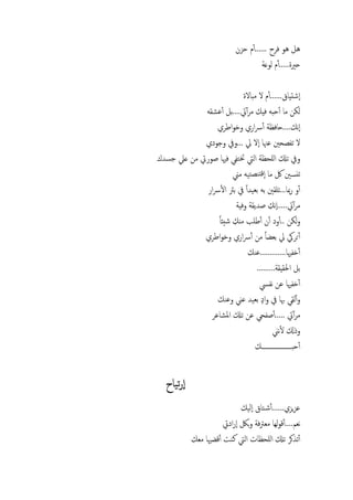 ......
                     .....

                 ......
....
                          ....
  ...


                     ...
                    .....
                      ..

          .............
         .........


                   .....




                 ......
                           ....
 