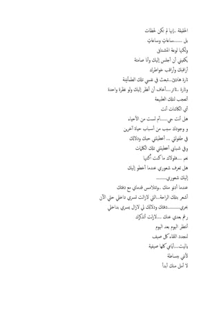 ..
                 .......




         ...
       .... ..


   ......

           ...

                   ....

........
  ..
...
           ..........
....


                 ....
 