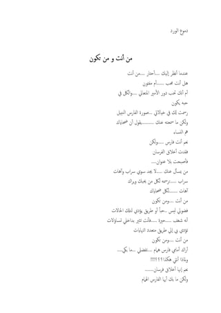 ....              ....
                                 ......
       ....

                     ...
               ..........

                                  .....

                          ....
                              .....
                                              .....
                                             .......
                                             ....
                                          ..
                         .....             .....

                                             ....
....   ...             ....
                          !!!
                     .......
 