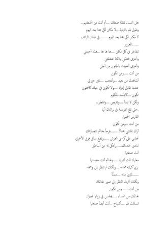 ...                ....
                                  ....
           .........
                                                       .......
      ...                  ....


                                            .....
            ....               ...
                              ....
                                                ....
      ..           ....              ....
                                                            .

                                              ...
                          ........
               ......
                                   .....

                             .....
                                ....
                                 ....                  .......

                                           .......
                             .....
                          ...      ....
 