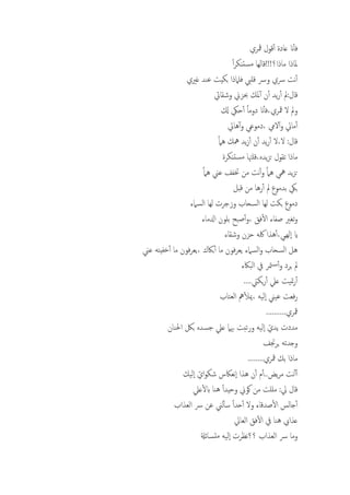 !!!

                               :


                               :




    ....

                  ..........
                   ّ

      ........
ّ                ..
                        :
 