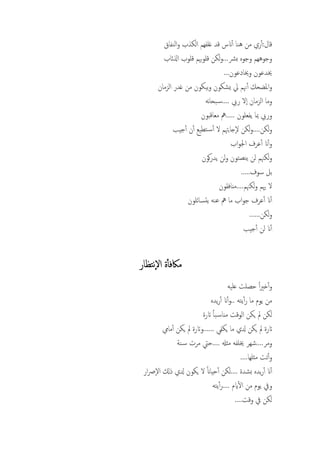 :
            ...
             ...

            ....
              .....
                                   ....


                           .....
                        ....

                                  ......




                   ..

......
     ....                            ....
                           ....
                   ....
            ....
                        ....
 