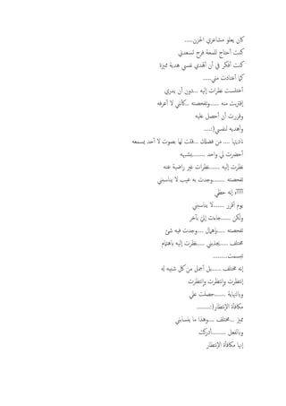 .....


              .....
        ...
...              ......

              ....:)
       ...                 ....
      ........
                 .......
                   ........

                 .......
             ّ        ......
          .... .....
          .....      .....
                 .........
                ......

                      .......
          ........:)
                 ....        ...
                   .........
 