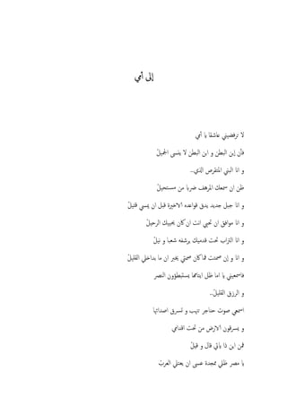 ‫..‬   ‫ص‬




     ‫..‬
 