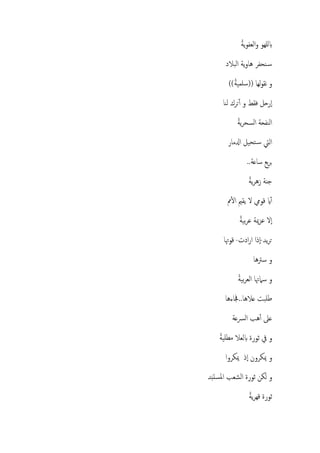 ((            ))




              ..




     -             -




         ..
 