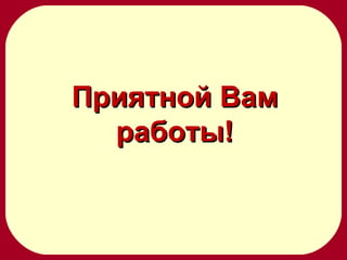 Создание Document Google