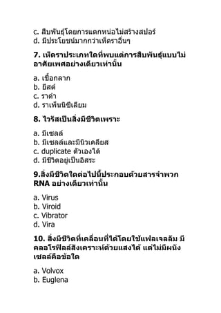 แบบฝึกหัด