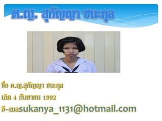 เพื่อนดีดี