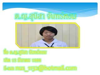 เพื่อนดีดี