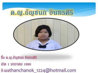 เพื่อนดีดี