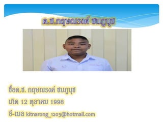 เพื่อนดีดี