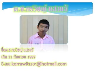 เพื่อนดีดี