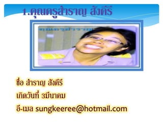 เพื่อนดีดี