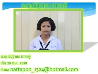 เพื่อนดีดี