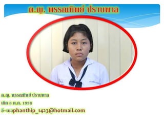 เพื่อนดีดี