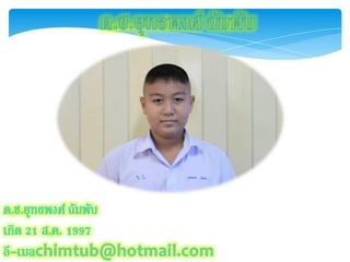 เพื่อนดีดี