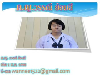 เพื่อนดีดี