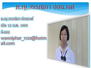 เพื่อนดีดี