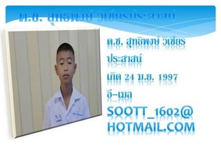 เพื่อนดีดี